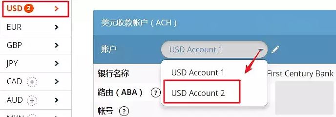2019 PayPal 提现最新方法图11