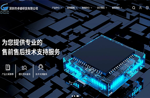 深圳市卓睿研发有限公司